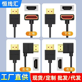 电脑线材;手机数据线;转接卡转接线