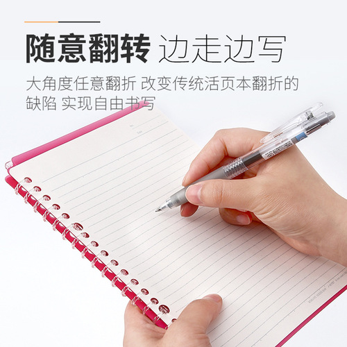 Foldable Japanese KOKUYO stationery | Smartring lightweight notebook A5/B5 loose-leaf book