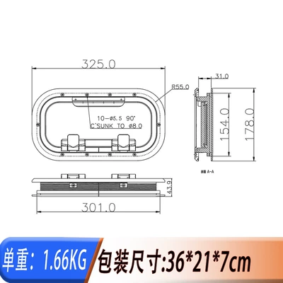 Ship Accessories Yacht Outboard Boat Rv Skylight Tool Box Cover Rectangular Boat Window Decorative Window Water Dense Window (Avtomobil ehtiyat hissələri) - hole-size-156303