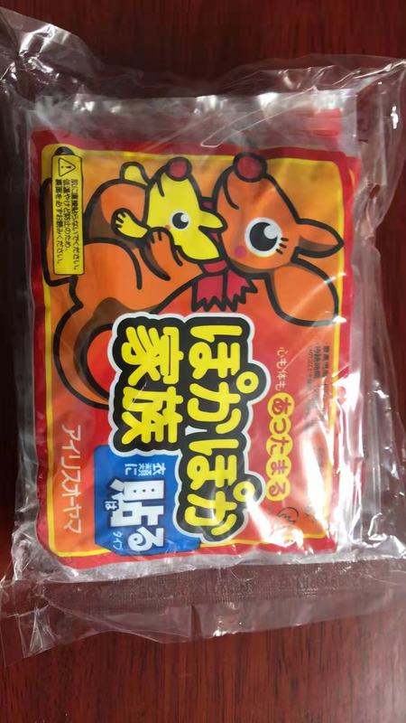 大きいサイズの暖かい貼るのは発熱します。赤ちゃんは暖かい貼るのを貼ります。|undefined