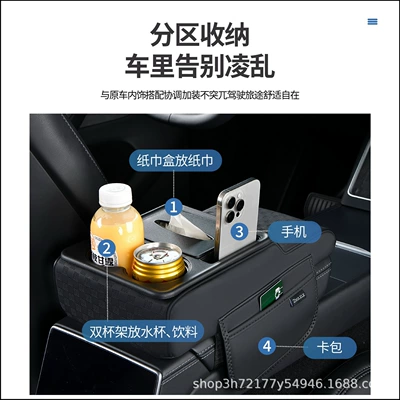 pad, car central armrest box, Armrest box pad