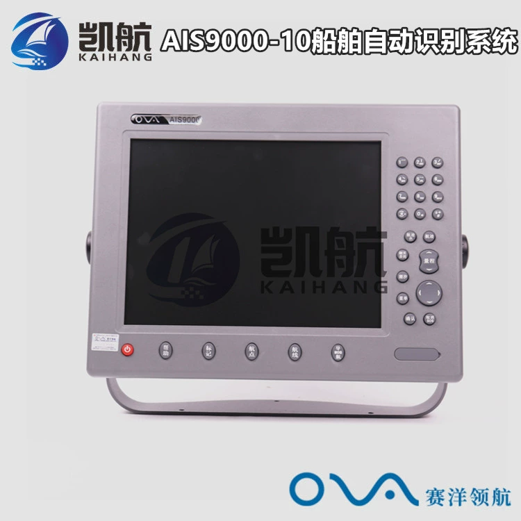 Оригинальная AIS9000-10 Saiyang морская навигационная машина для предотвращения столкновений AIS Sea Map Beidou GPS-позиционирование