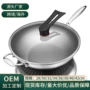 家用双面不沾316l锅具