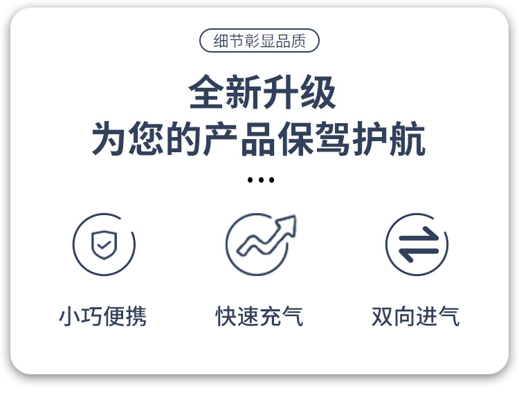 详情_02