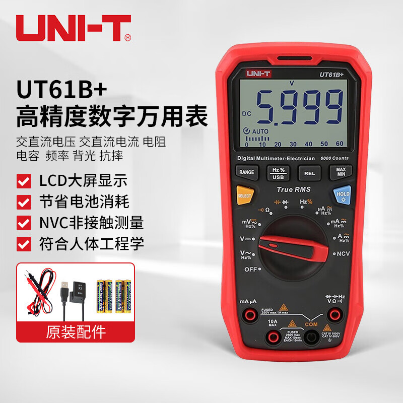 UNI-T UT61B + multímetro digital de alta precisión de rango automático