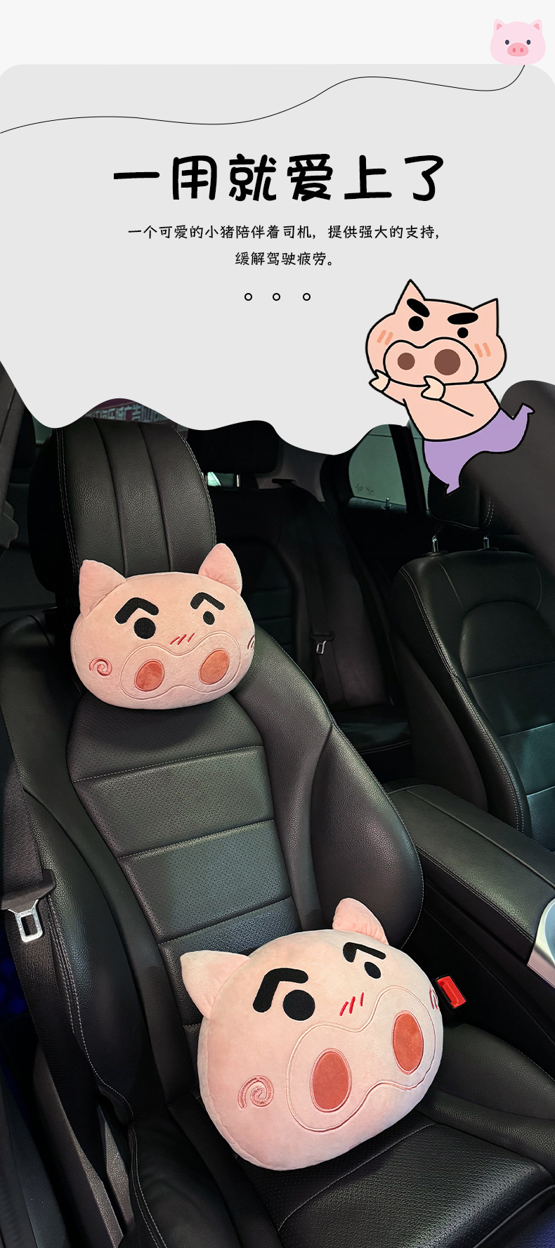 Car headrest, car neck support pillow, car seat pillow, lumbar support, car cushion, pillow set, multi-color, all-season