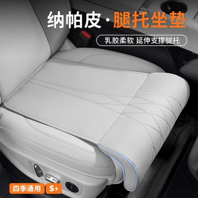 Suitable for Bmw Car Seat Cushions and Leg Rests, New 3 Series, 5 Series, All-Season Use, X3X5X1X2X4X7/325Li Seat Cushion Covers