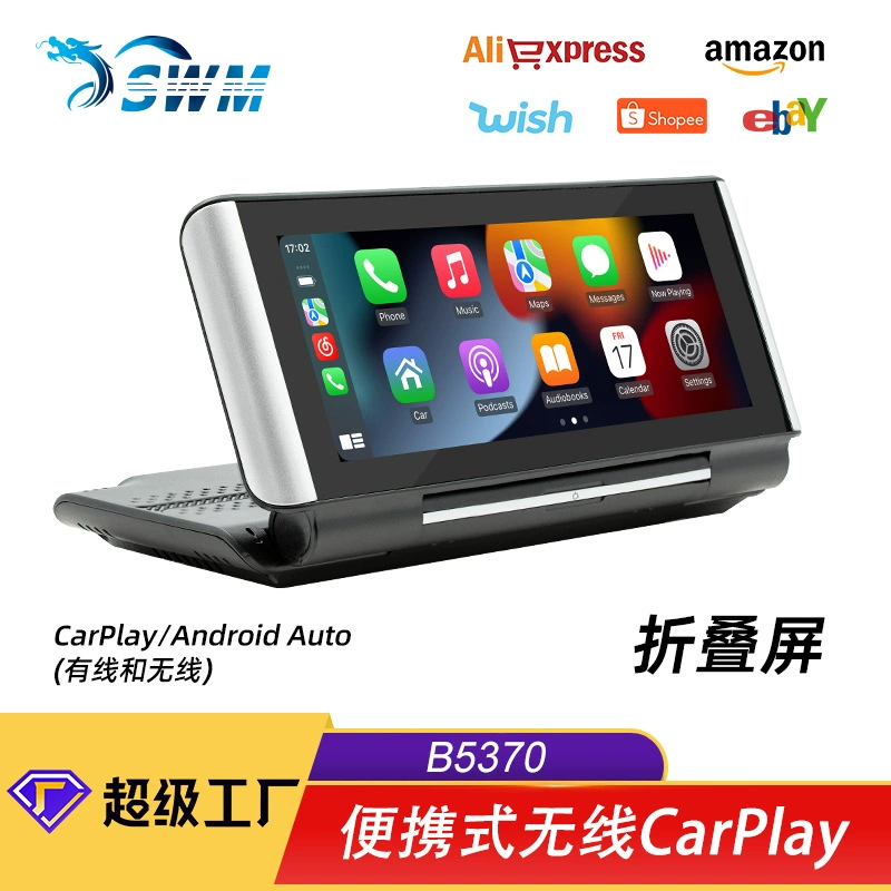 Трансграничный 6,86-дюймовый складной экран автомобиля Bluetooth MP5-плеер беспроводной Carplay автомобильный центральный контроль навигации