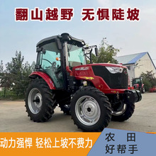 大马力拖拉机农用四驱中国洛阳1204开沟机四轮拖拉机微耕机耕地