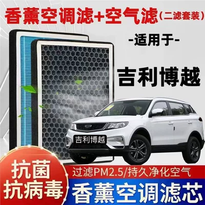 Air conditioning filter Air Conditioning Filter with