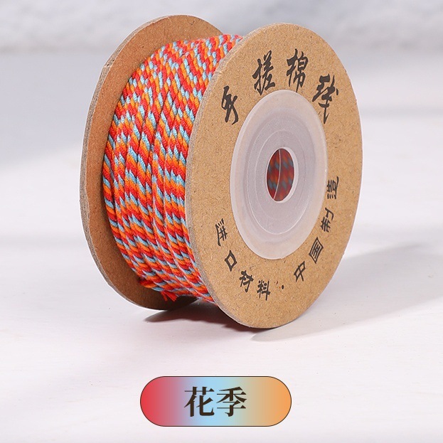 藏式手搓棉绳编织绳diy文玩手串项链流苏线盘缠花绳手搓绵线藏绳|undefined