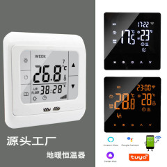 落書きtuya携帯電話wifi電気暖房温度調節器me8116a電熱膜発熱ケーブル地温調節器