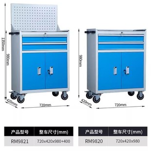 Yushengyuan Auto Maintenance Tool Cabinet Workshop Multifunctional Mobile Maintenance Box Cart 7 Drawer Tool Cart Free Shipping