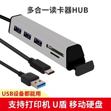usb2.0hub�X�Ͻ�COBMO������SD/TF�x�������֙C֧�ܔUչ�]u�P