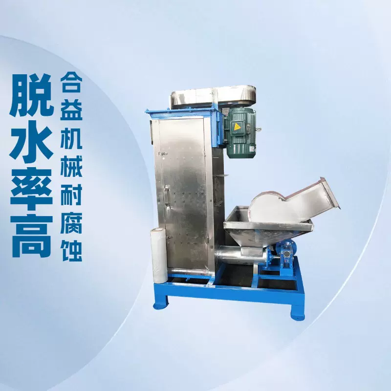 厂家直供蓝桶破碎清洗脱水机11千瓦立式塑料脱水甩干机