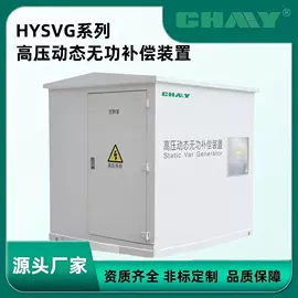 其他高压电器;补偿装置;其他输配电