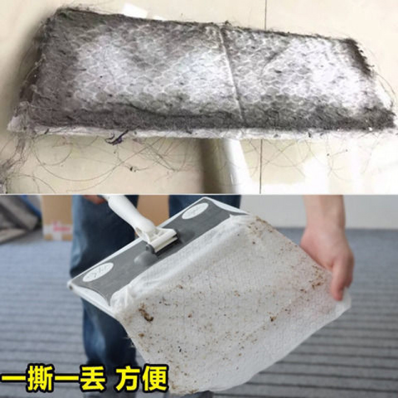 加大地板擦地静电除尘纸一次性无纺布吸附猫狗毛发替换无尘布|undefined