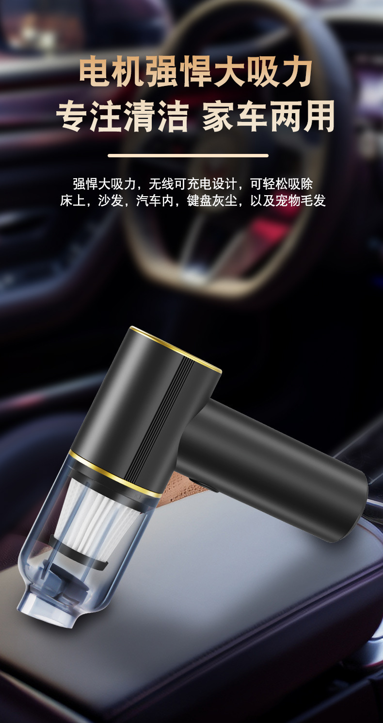 Wireless Car Vacuum Cleaner, Handheld, Small, Super Powerful Suction, Powerful Car Vacuum Cleaner, Mini Special-Purpose