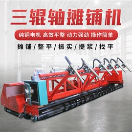 叉车;装载机械;路面机械