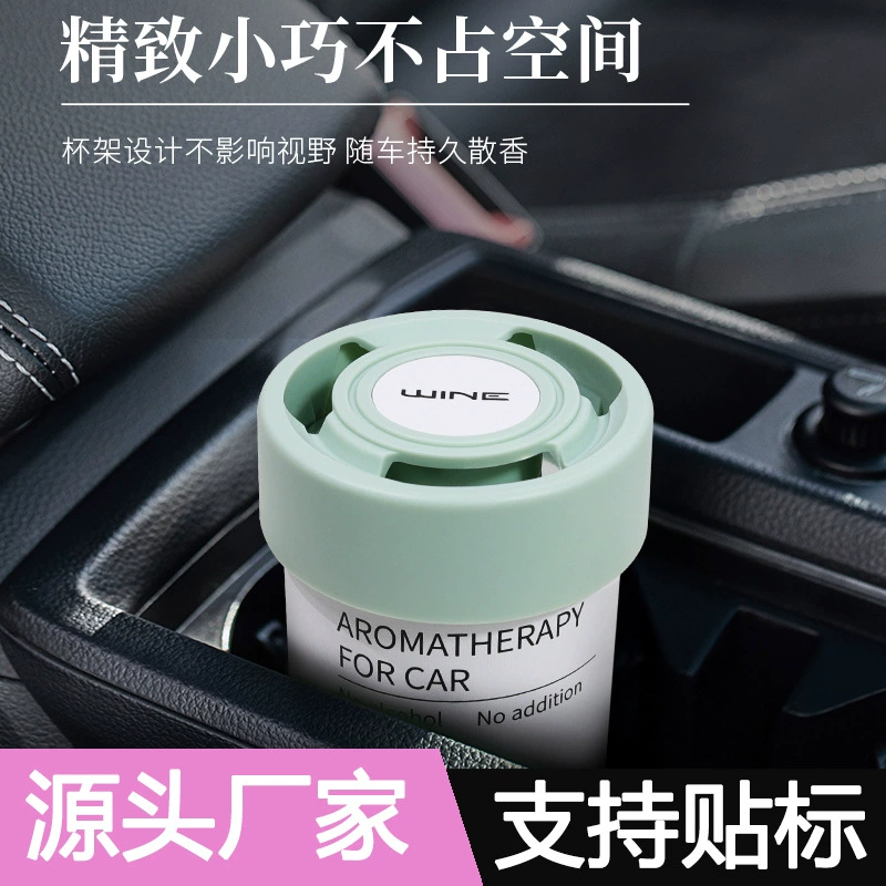 Автомобильная паста для чашек, доступная роскошная ароматерапия, высококачественные автомобильные декоративные парфюмерные украшения большой емкости, долговечный диффузор, твердый аромат