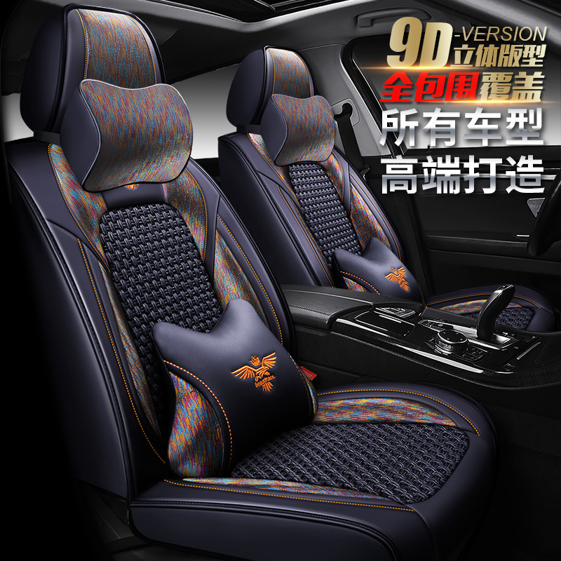 Dongfeng Yulong 7 SUV Nazhijie 7 SUV seat cushion Nazhijie U5 SUV…