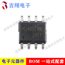 ȫԭbME4057ASPG-Nb:SOP-8 1A  늳 늹оƬ