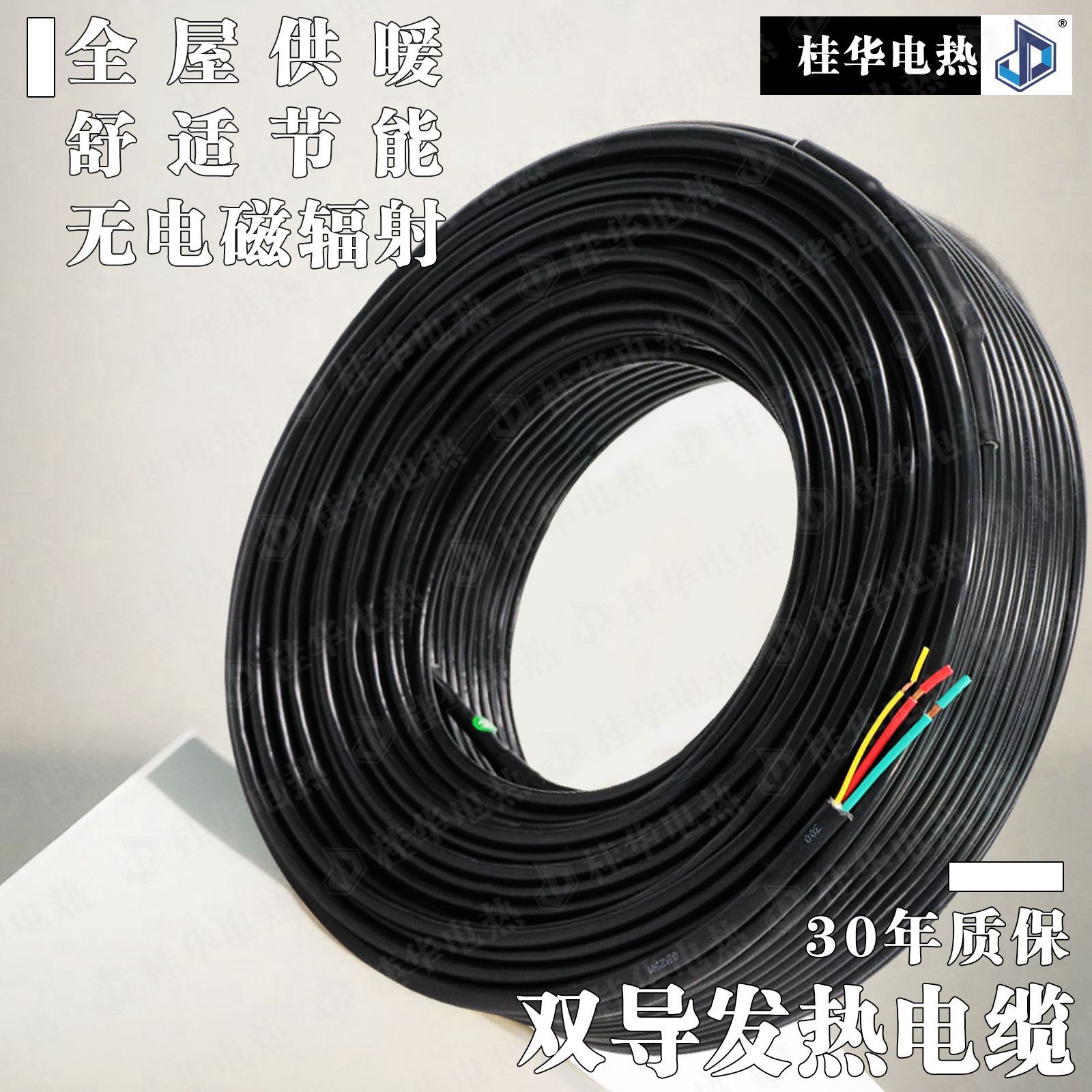 Electric underfloor heating line, double conductor heating cable, electric heating, high temperature