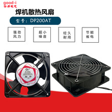 小型軸流風機220V380V滾珠純銅電機散熱風扇工業靜音機櫃配電箱