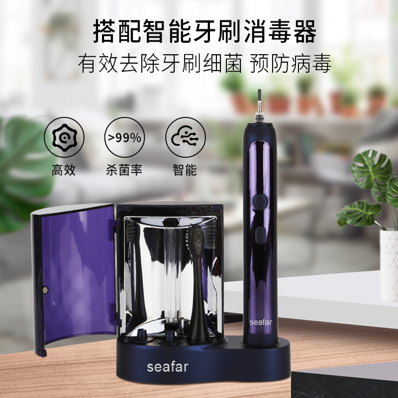 seago/赛嘉 赛馥电动声波式牙刷感应式充电成人商务款防水美白L5