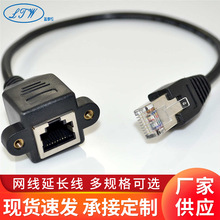 5�6W�����L�� RJ45��������ĸ�D�Ӿ� ����ĸĸ�^�����䔵����
