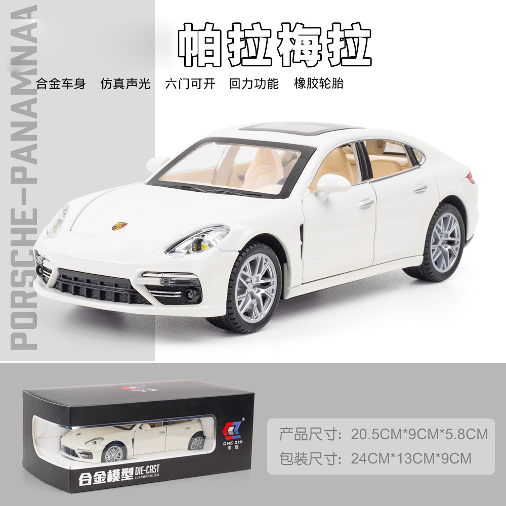 1 a 22 Lanbo V12 modelo de aleación Tire hacia atrás sonido y luz simulación coche deportivo Niño juguete decoración transmisión en vivo recomendar