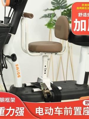 Foldable Front-Mounted Yadi Electric – Motorcycle child seat