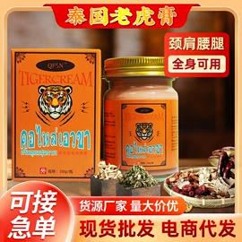 保健护具;身体护理套装;艾灸/艾草/艾条/艾制品