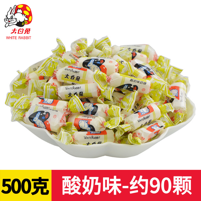白ウサギトフィー 500g 袋入り オリジナルミックスコーヒー風味トフィー ウェディングバルク こどもの日キャンディー|undefined
