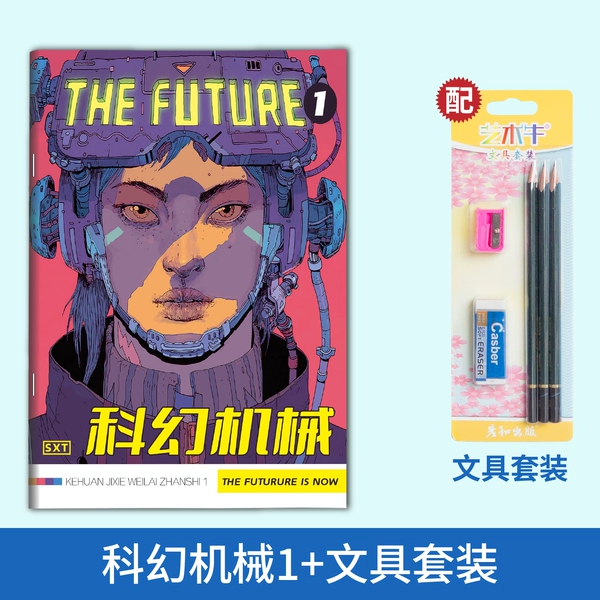 Mechanical stationery, set