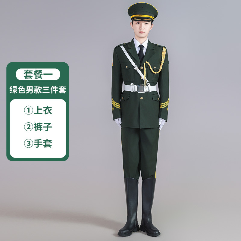 패키지 1 (남성용 그린) 3종세트