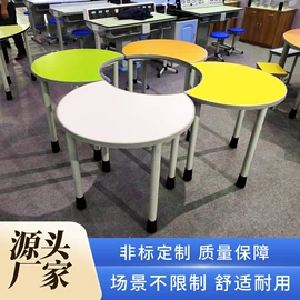 实验室专用;学习桌椅;学校课桌椅