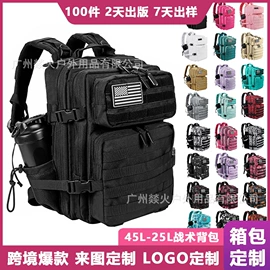 战术双肩背包;户外迷彩;运动腰包