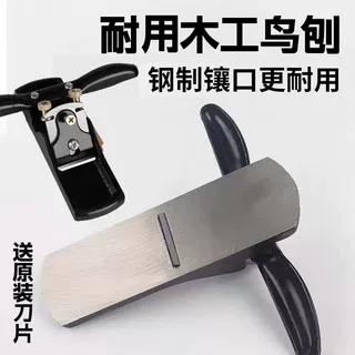 铸铁可调式木工刨子手工刨刀修边调节手推铸铁木匠工具刀片铁刨刀