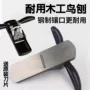 修边调节木工木匠刨子