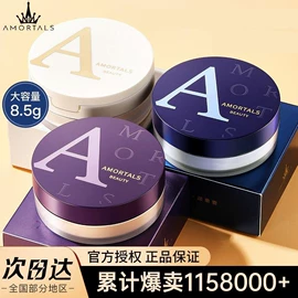 眼线;眉笔/眉粉;粉扑、美妆蛋