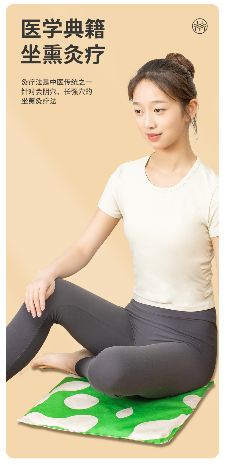 Electric Mugwort Seat Cushion Ai Rong Heated Moxibustion Pad Adjustable Temperature Home Office Use key features