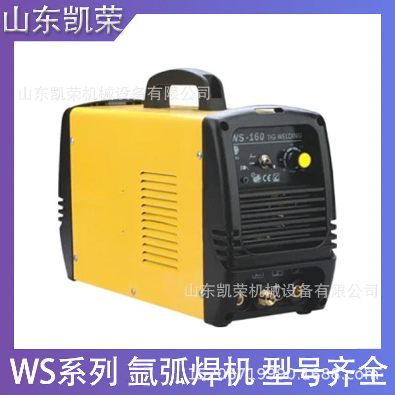 凯荣 逆变直流氩弧焊机WSM-160 220V 便携式脉冲氩弧焊机厂家直销