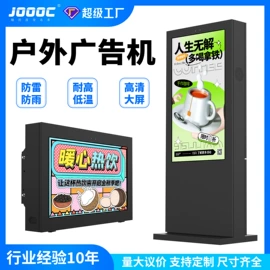 触控产品;广告机;工控电脑产品