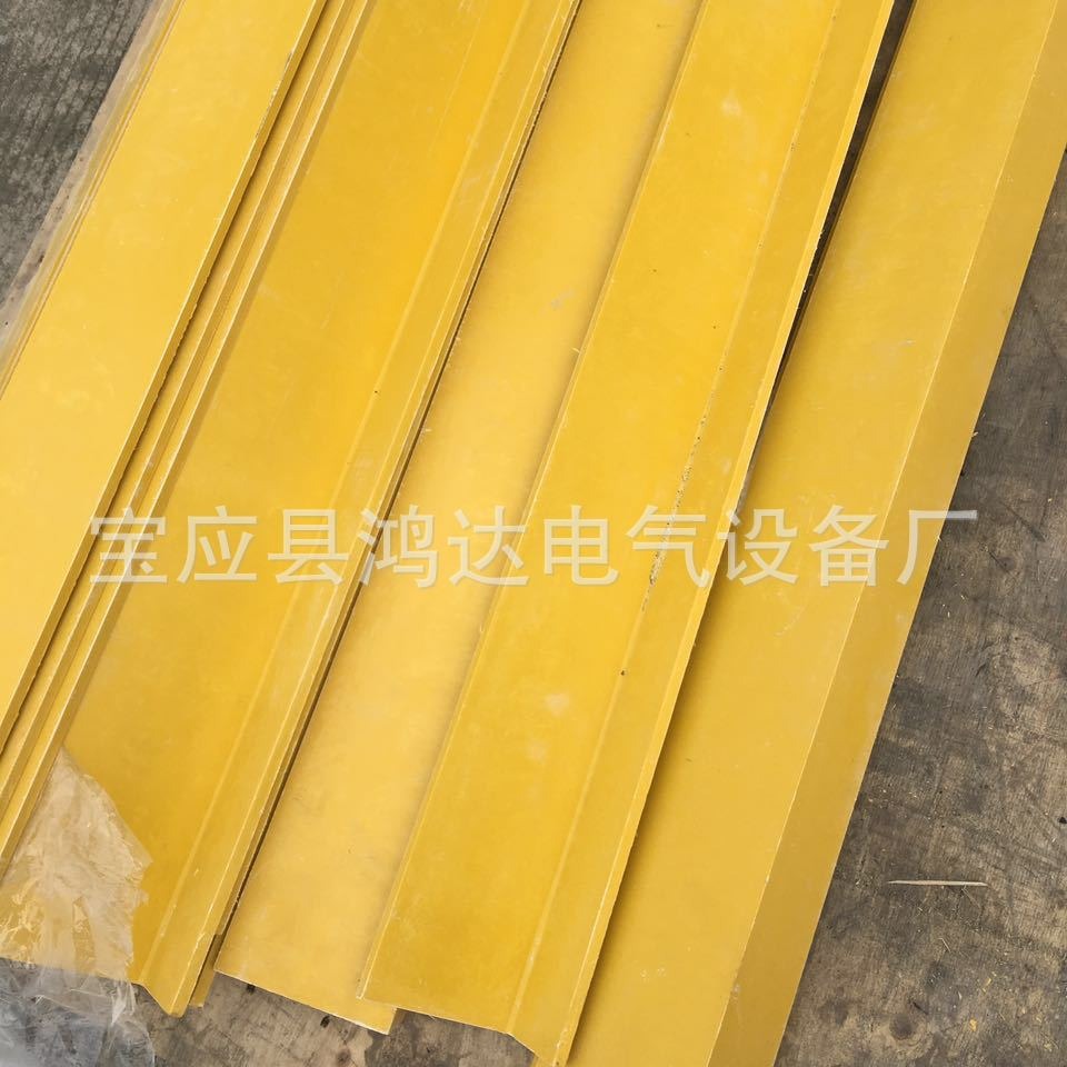 厂家直销模压直角环氧条板