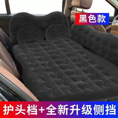 Vehicle-mounted inflatable bed Seat Travel Bed, Car Interior - default-black-large-side-guard-head-guard-squatting-with-both-feet-electric-pump