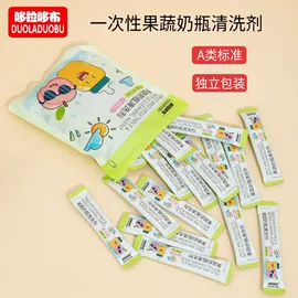 喂养餐具;其他婴儿洗护;牙胶