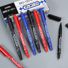 澳娃记号笔油性笔120小双头彩色速干防水可加墨记号笔勾线笔批发