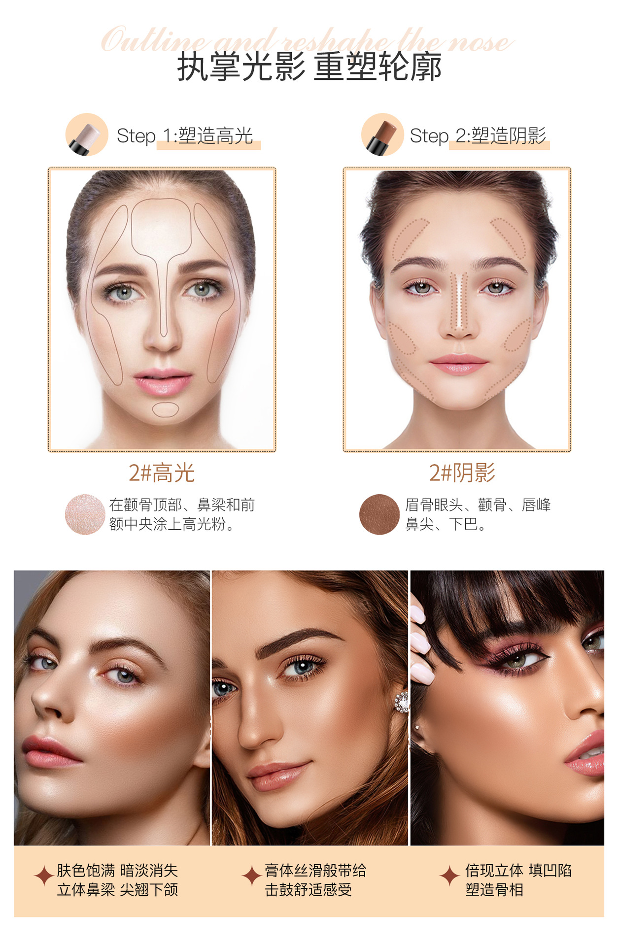 HelloKiss Double-headed Highlighter Contouring Stick, pearlescent three-dimensional, naturally brightening and modifying facial shadows, cross-border makeup undefined