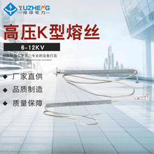 K��10KV�߉��۽z RW PRWG1 PRWG2����ʽ�۔���6-12kv ���W��׼